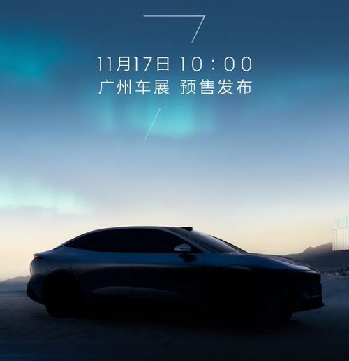 成都316极氪汽车发布智能汽车全域AI，比亚迪的未来服务提升用户体验